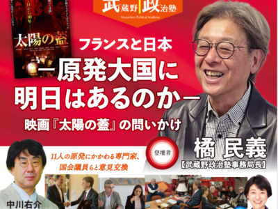 さむね