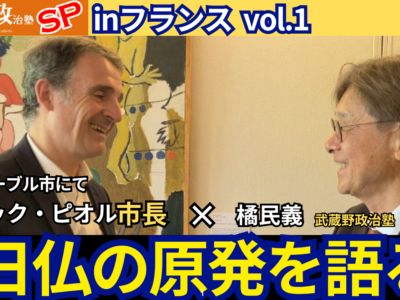 ピオル市長サムネ完成版