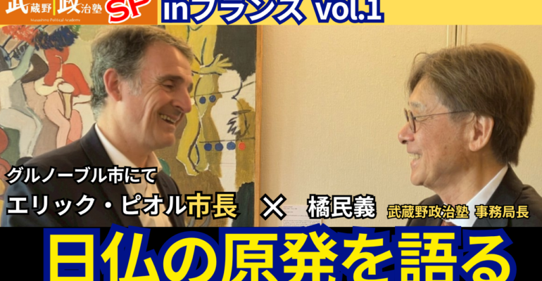 ピオル市長サムネ完成版