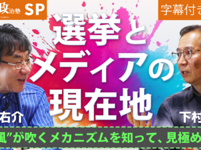 サムネイル_対談_修正2 のコピー