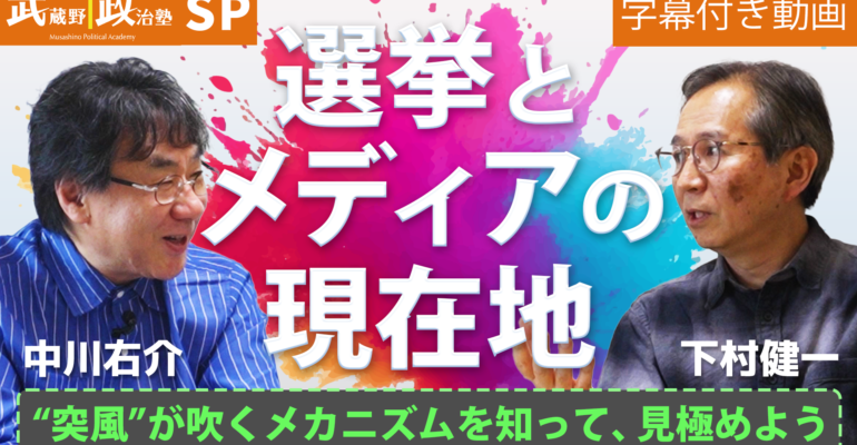 サムネイル_対談_修正2 のコピー