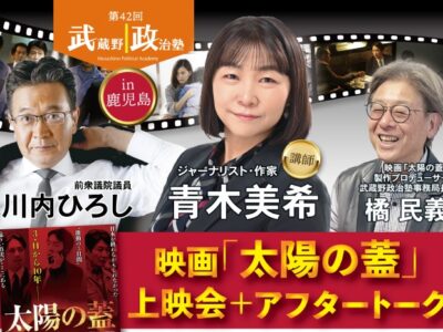 musashino42samu2