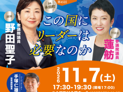 samune045